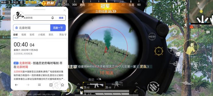 和平精英辅助按键变频怎么设置（和平精英辅助按键6指怎么设置）